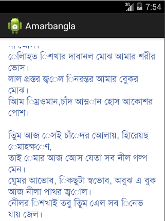 Bangla language support android application