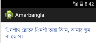 How to build bangla language support android application