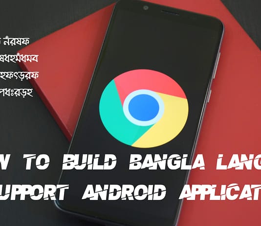 How to build Bangla language support android application How to build Bangla language support android application