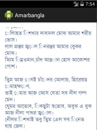 Bangla language support android application
